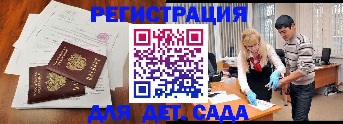 форма 3 в Лысково