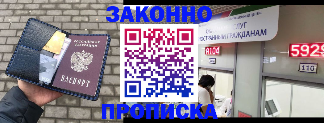 найти адрес прописки в Лысково