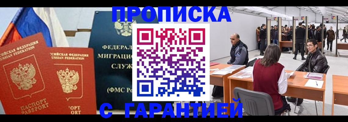 регистрация для школы в Лысково